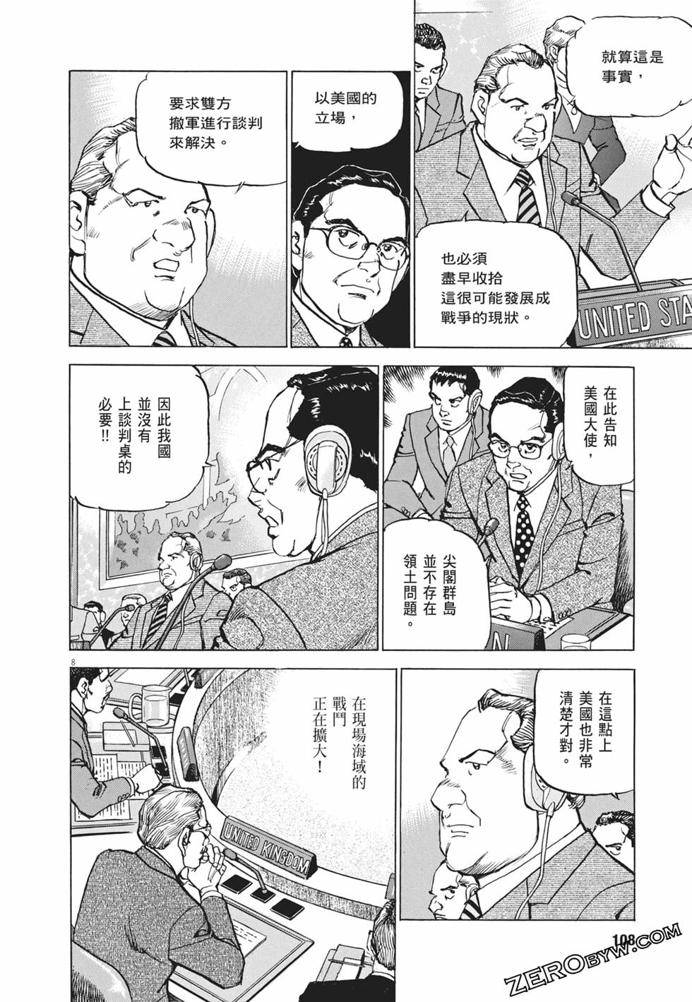 第105页