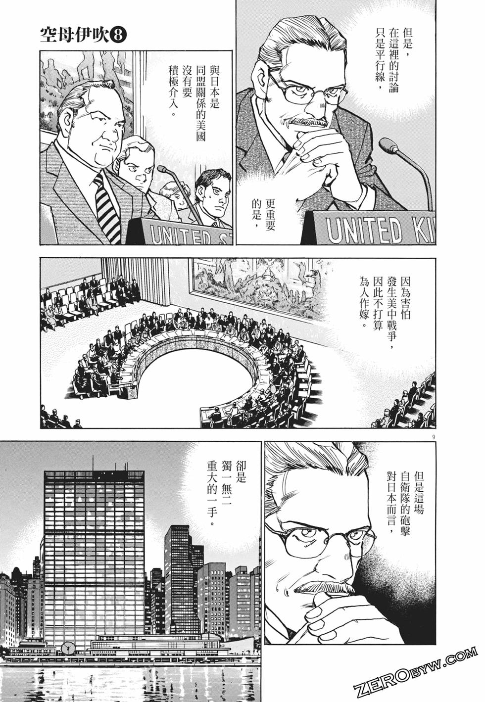 第106页