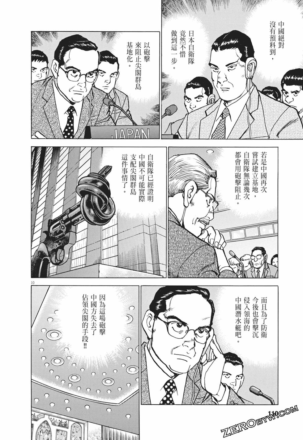 第107页
