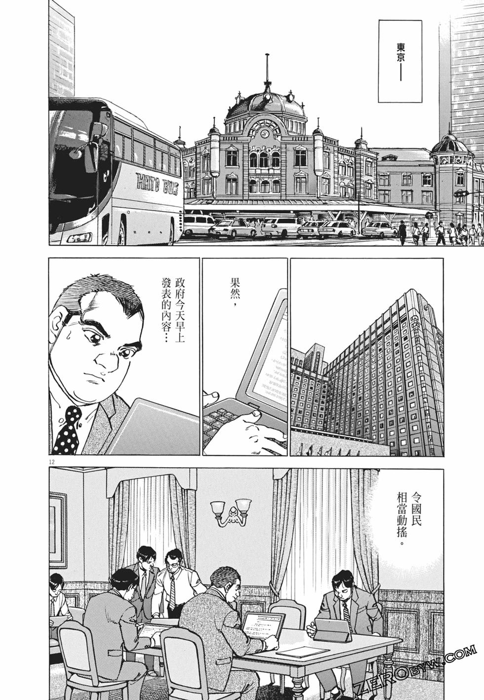 第109页