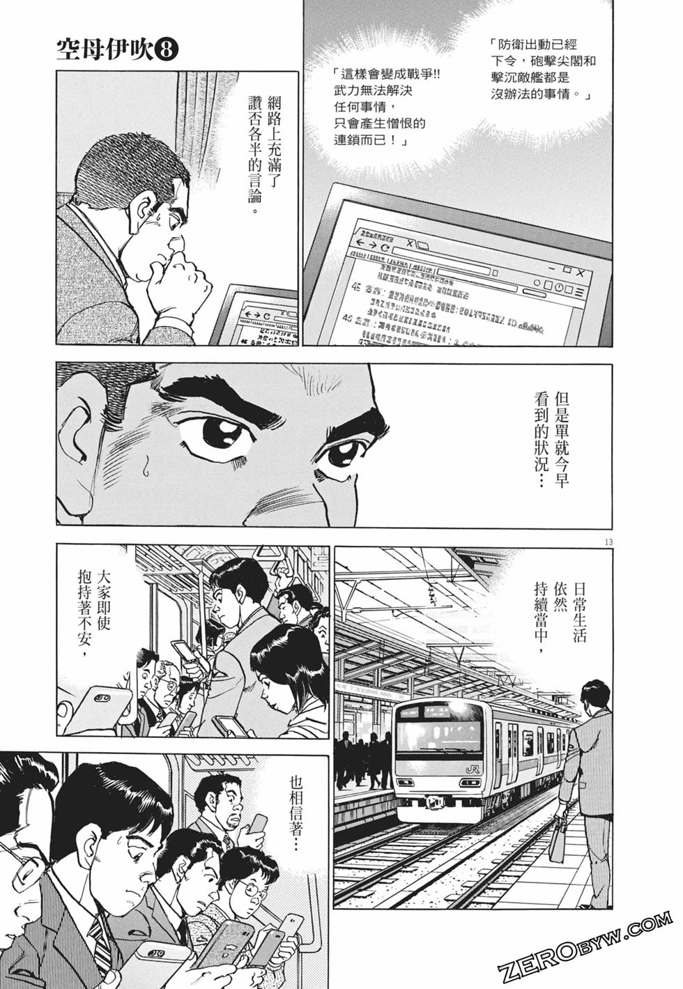 第110页