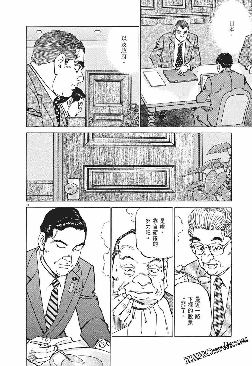 第111页