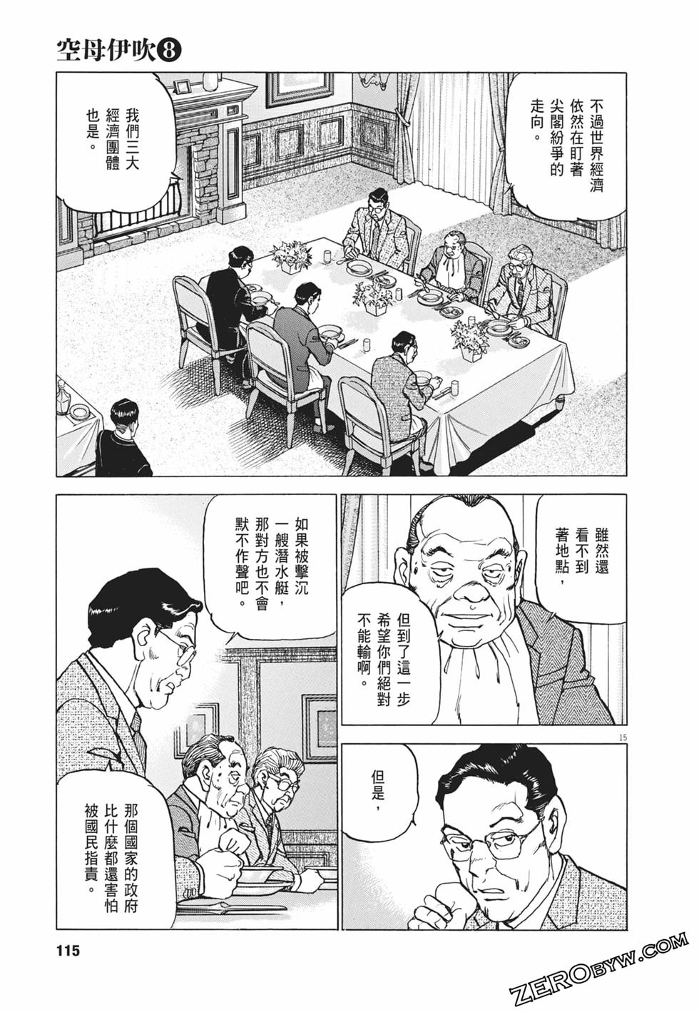 第112页