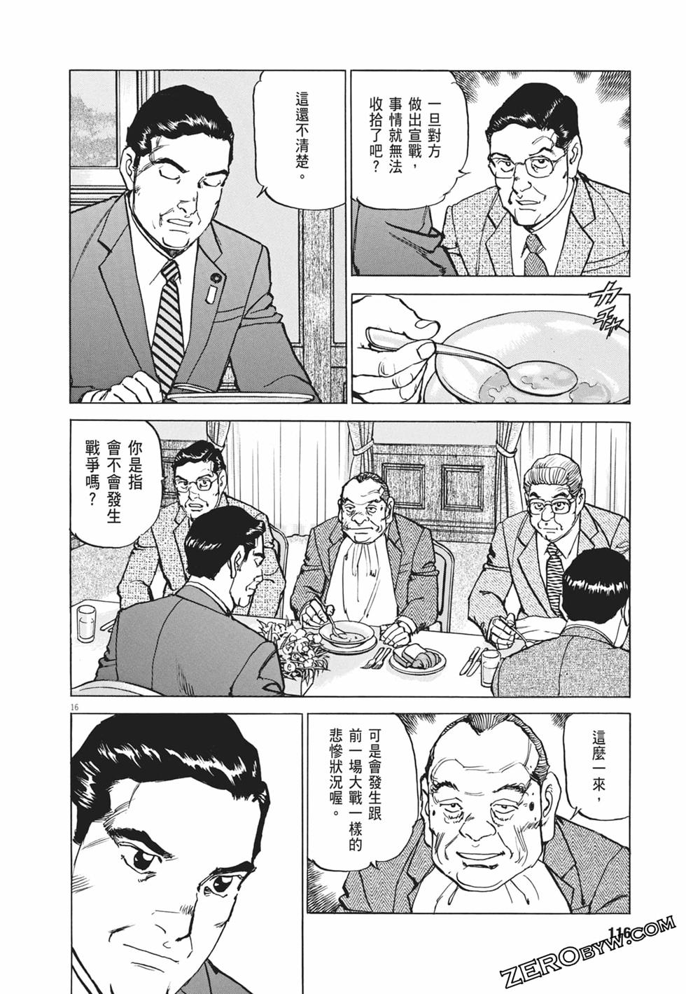 第113页