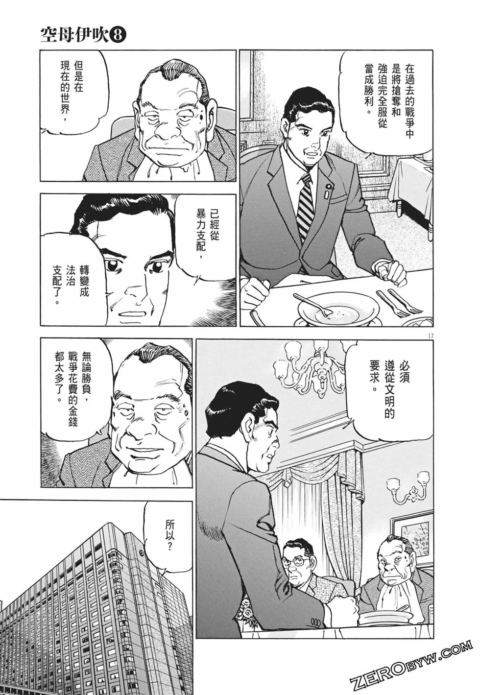 第114页
