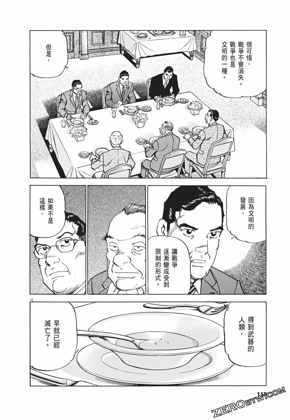 第115页