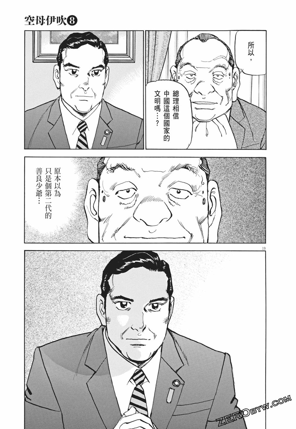 第116页