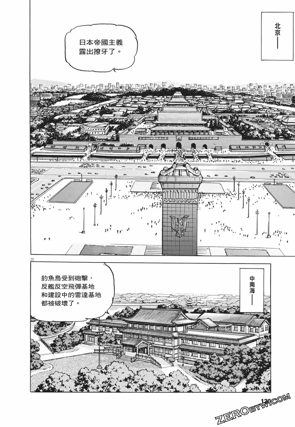 第117页