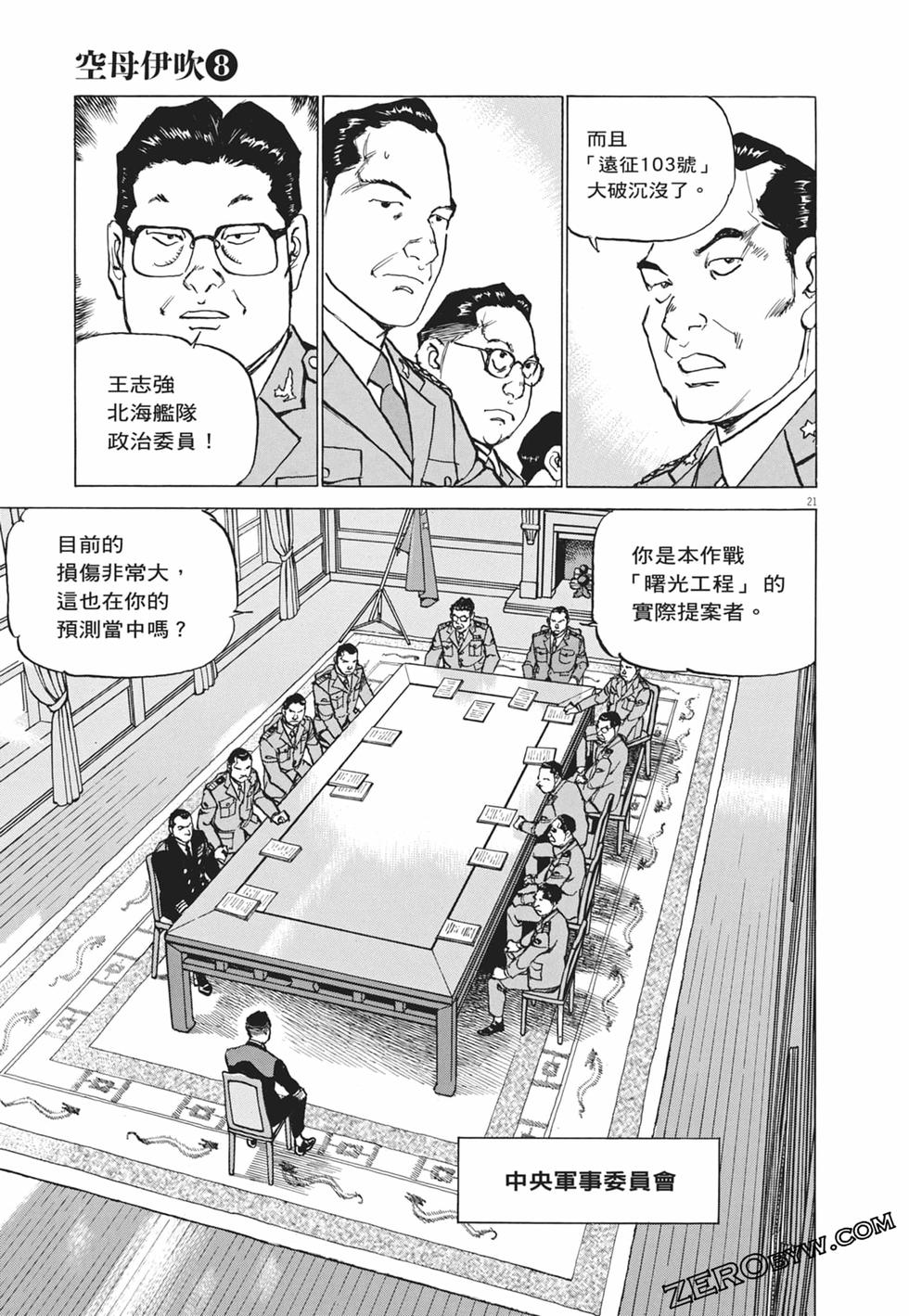第118页