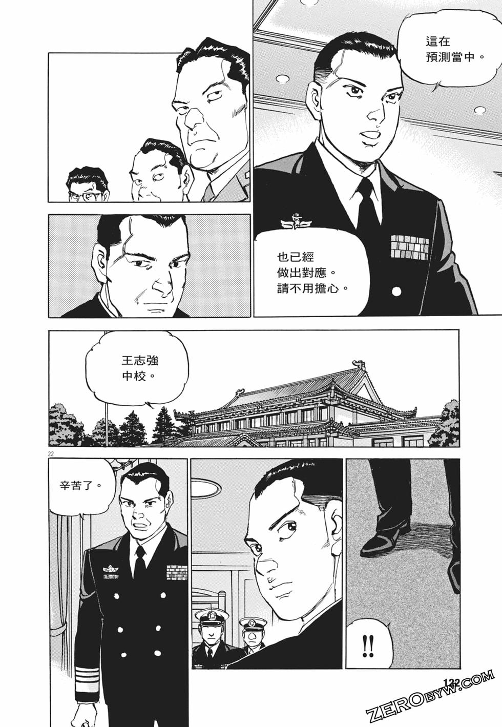 第119页