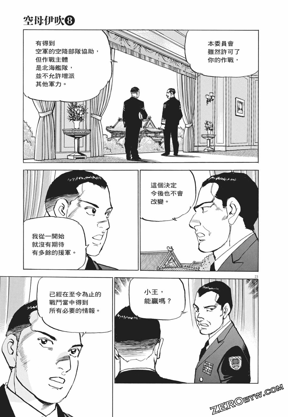 第120页