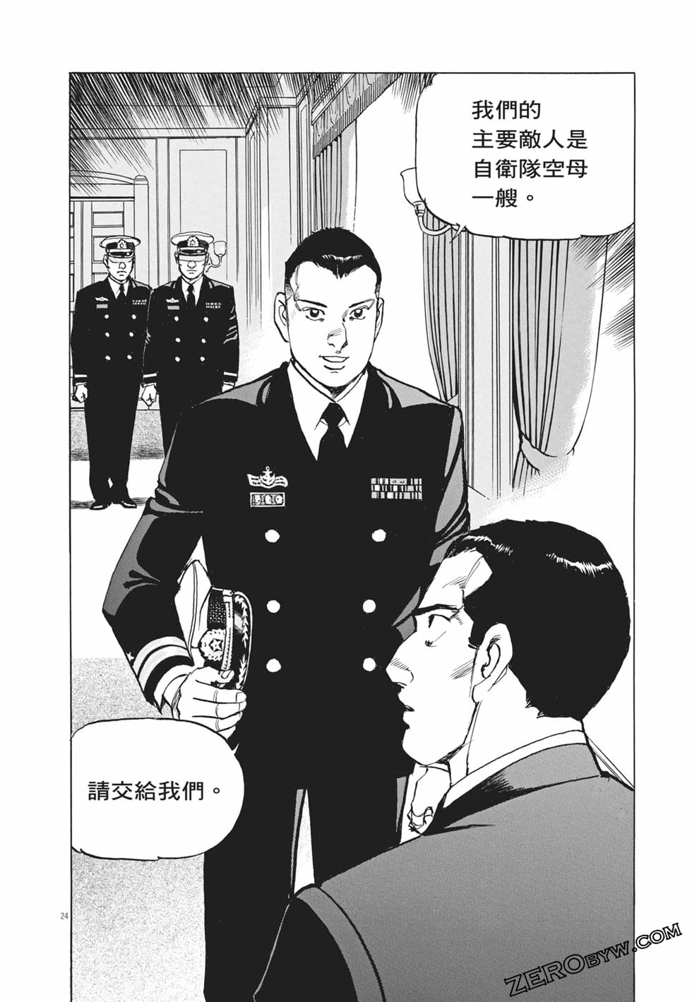 第121页