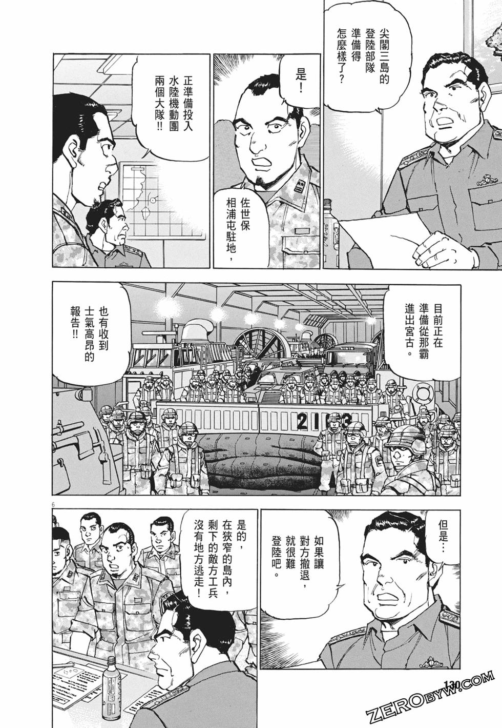第127页
