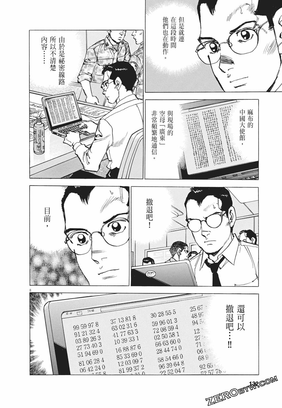 第129页