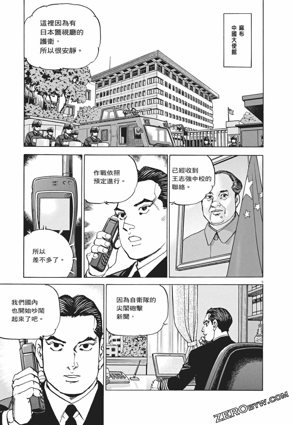 第130页
