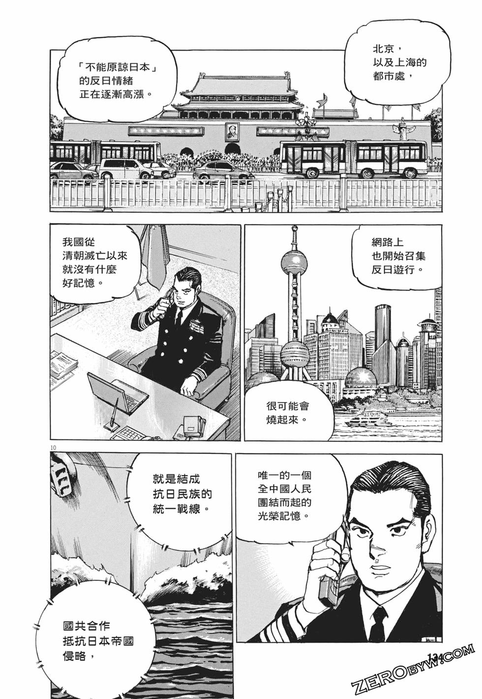 第131页