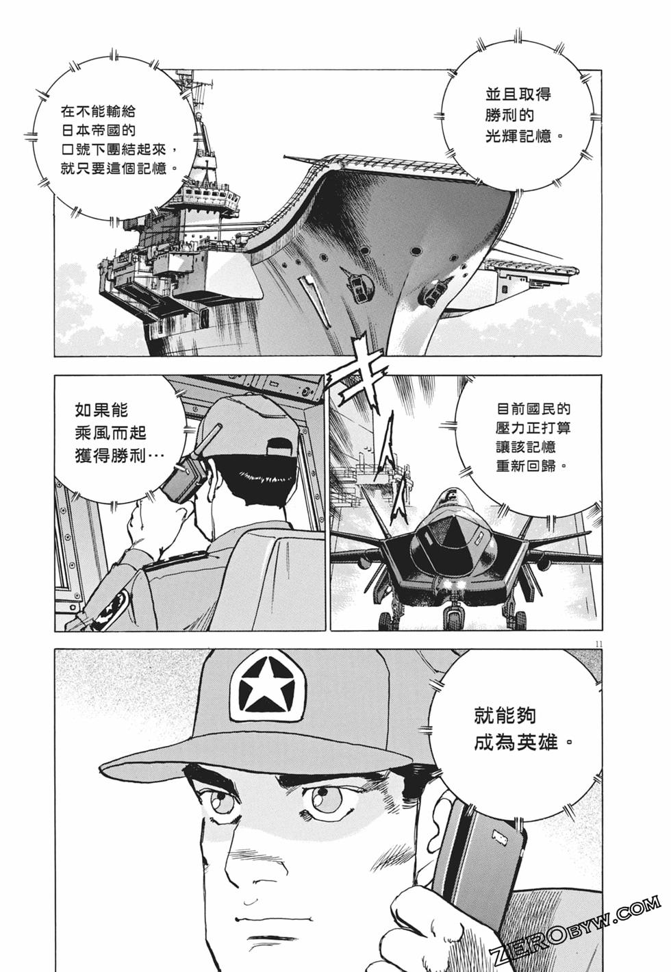 第132页