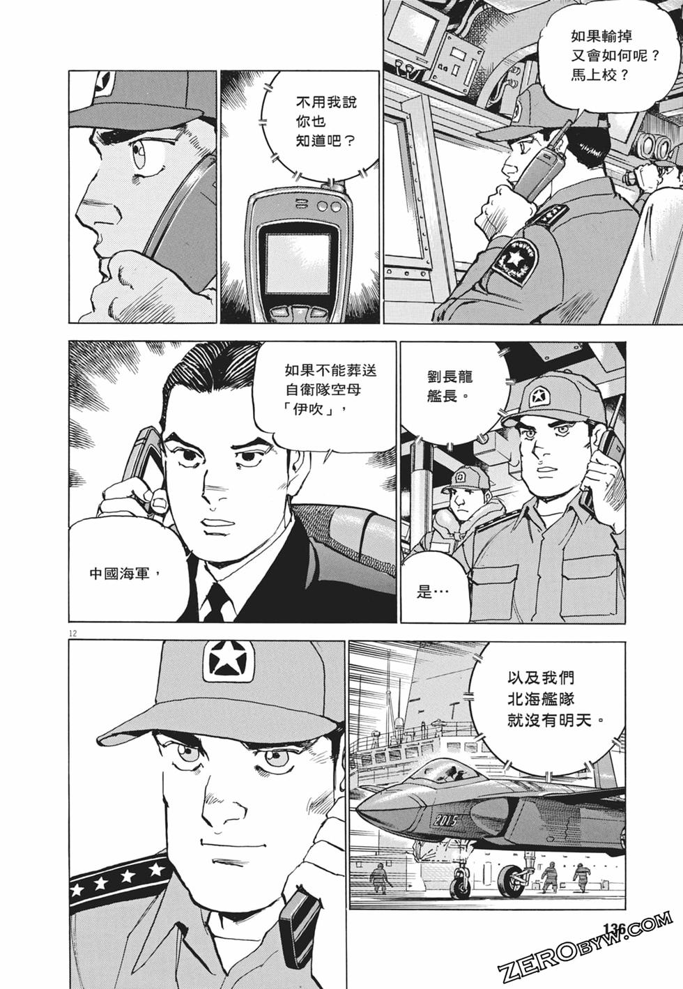 第133页