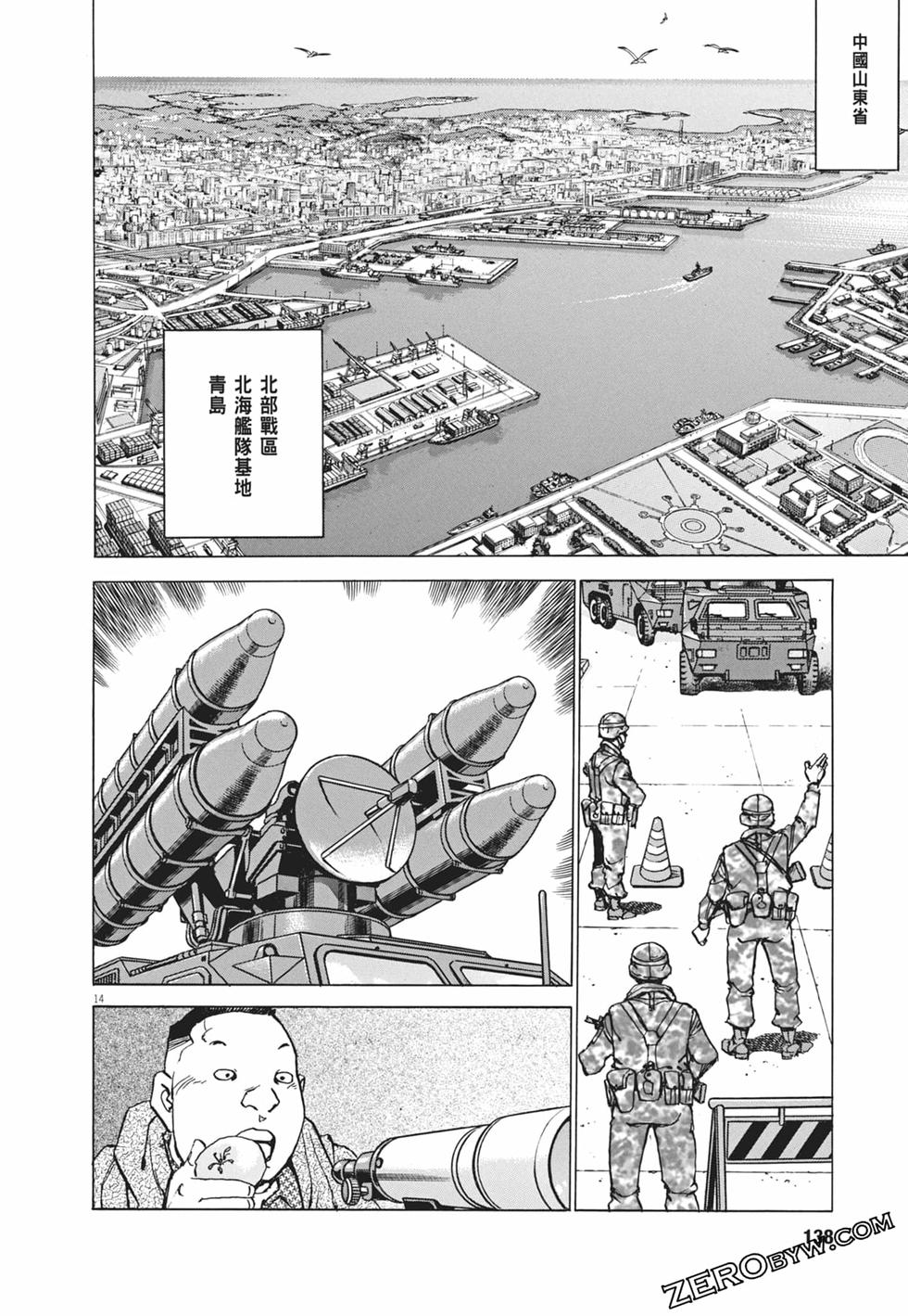第135页