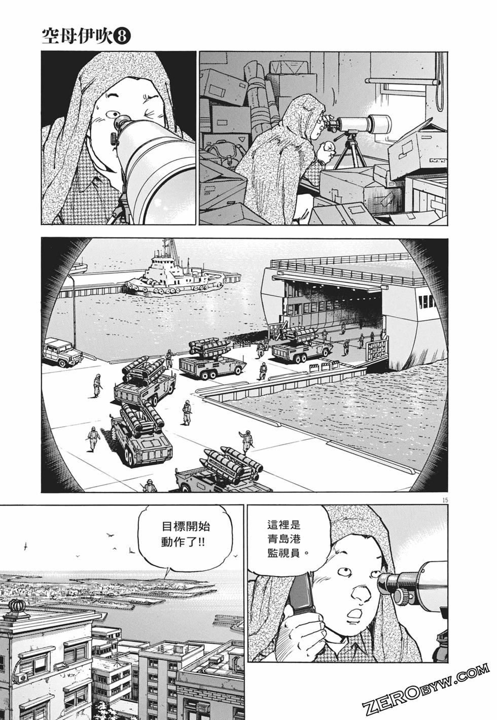 第136页