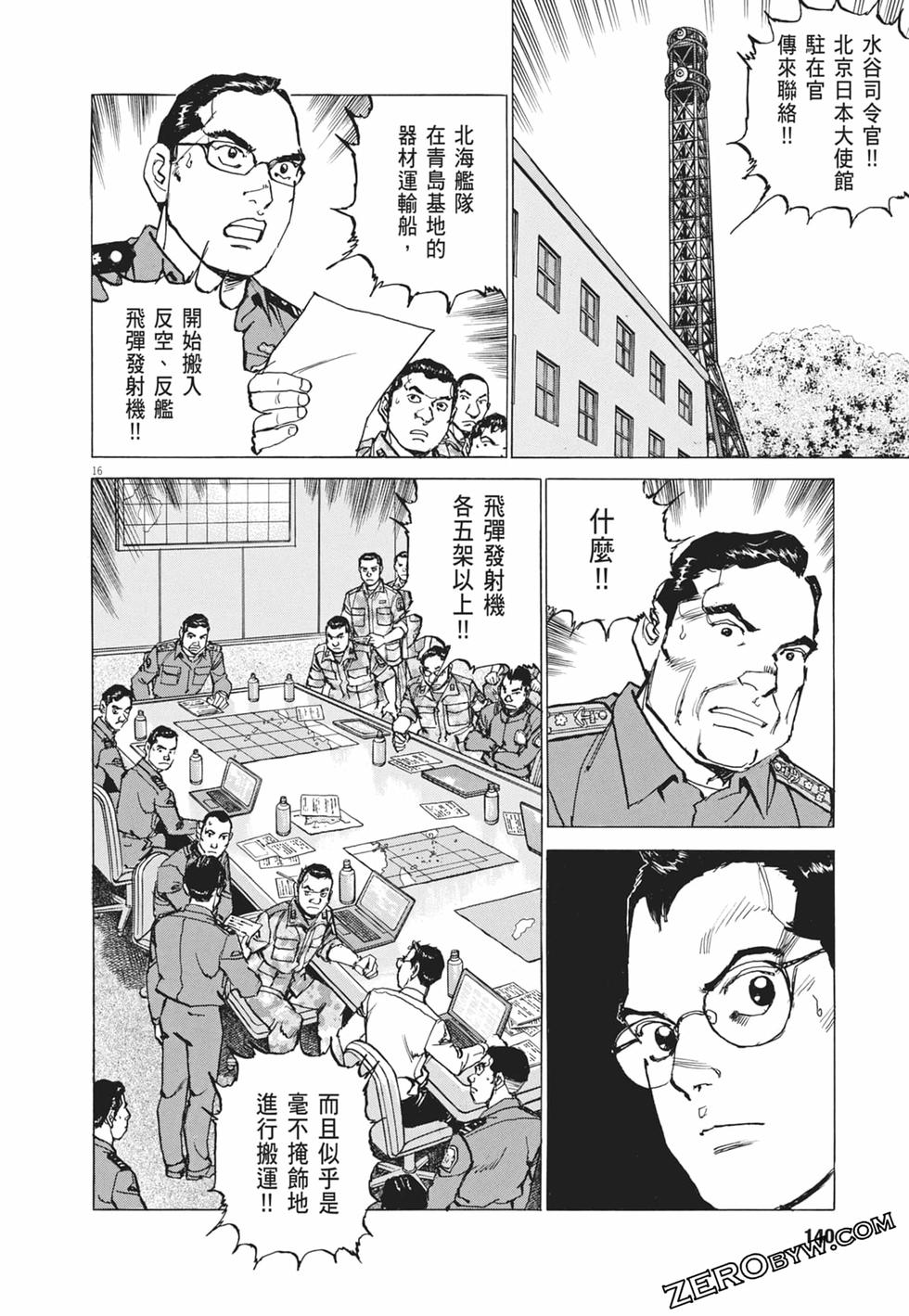 第137页