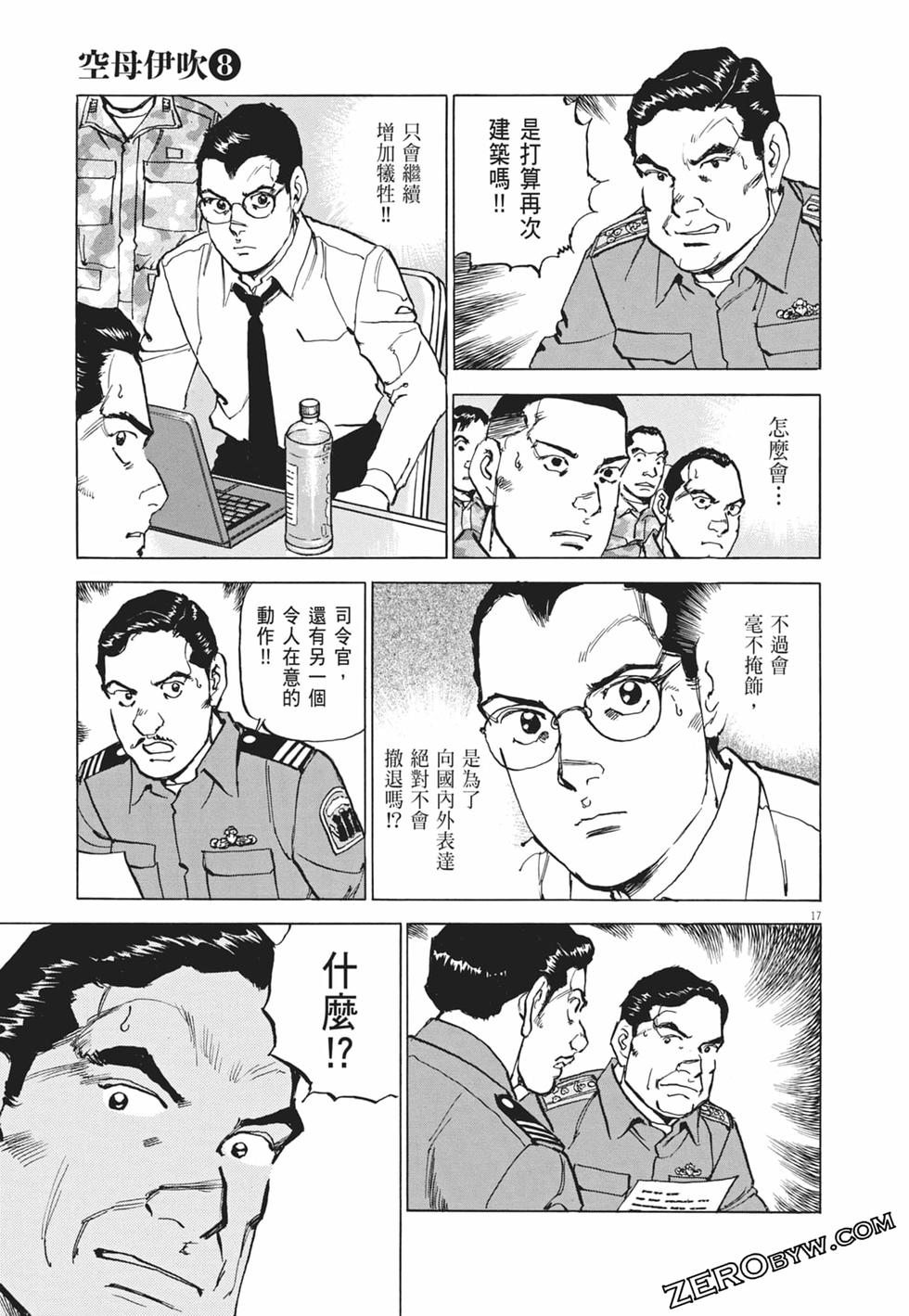 第138页