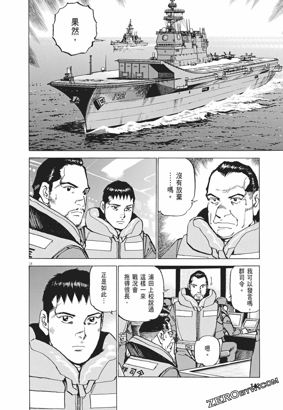 第139页