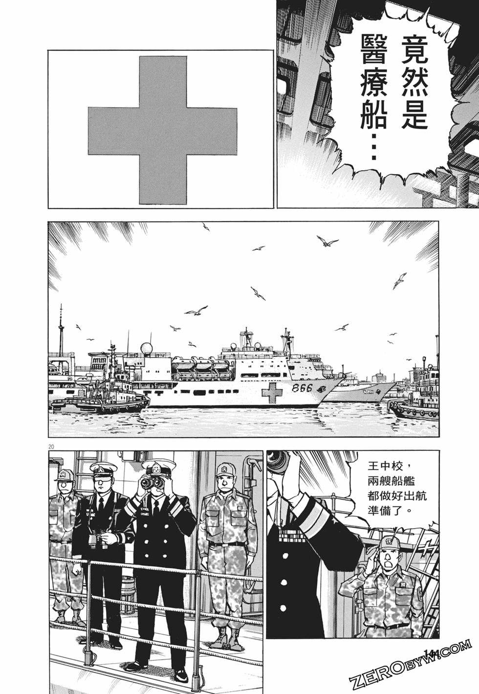 第141页