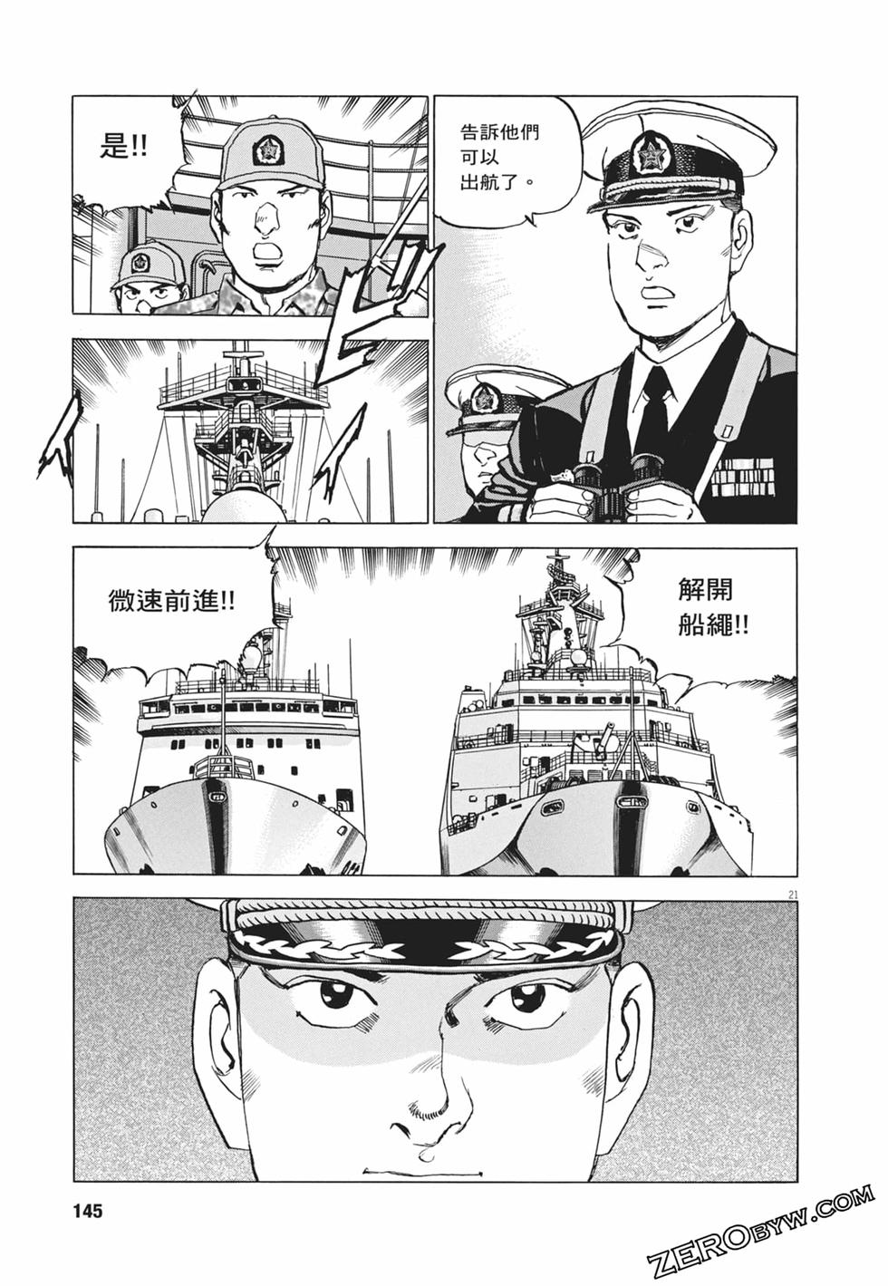 第142页