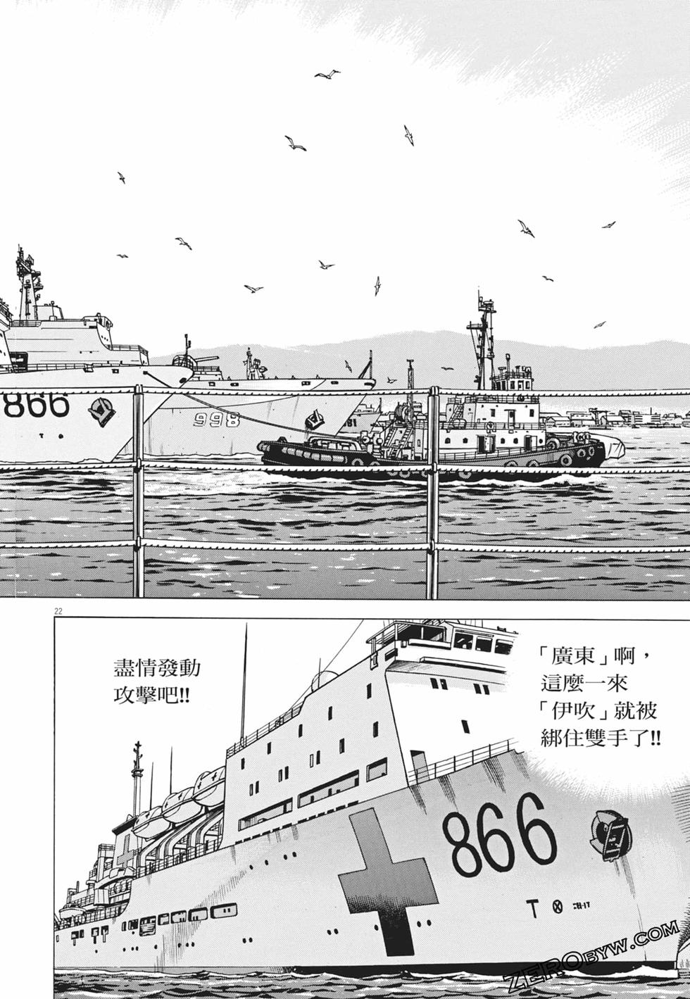 第143页