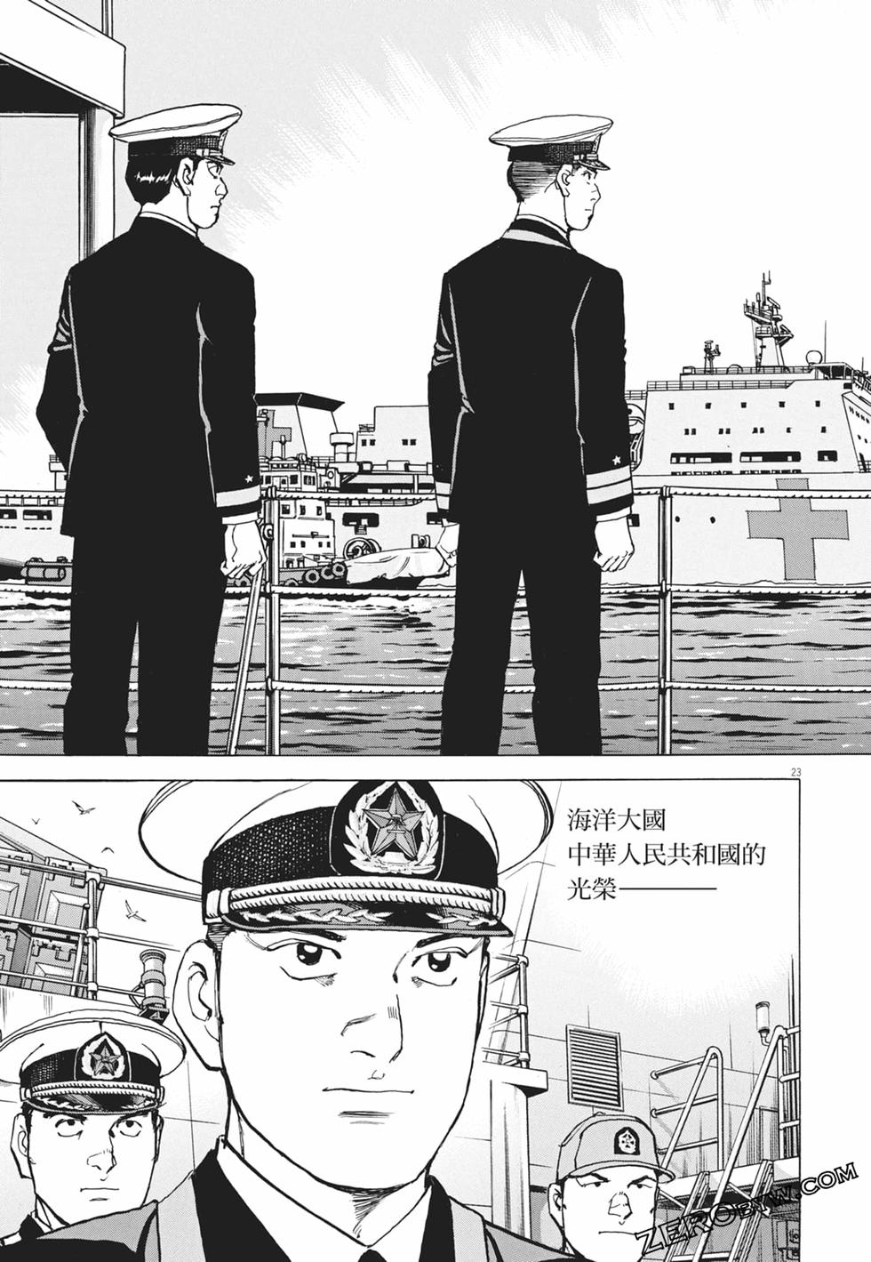 第144页