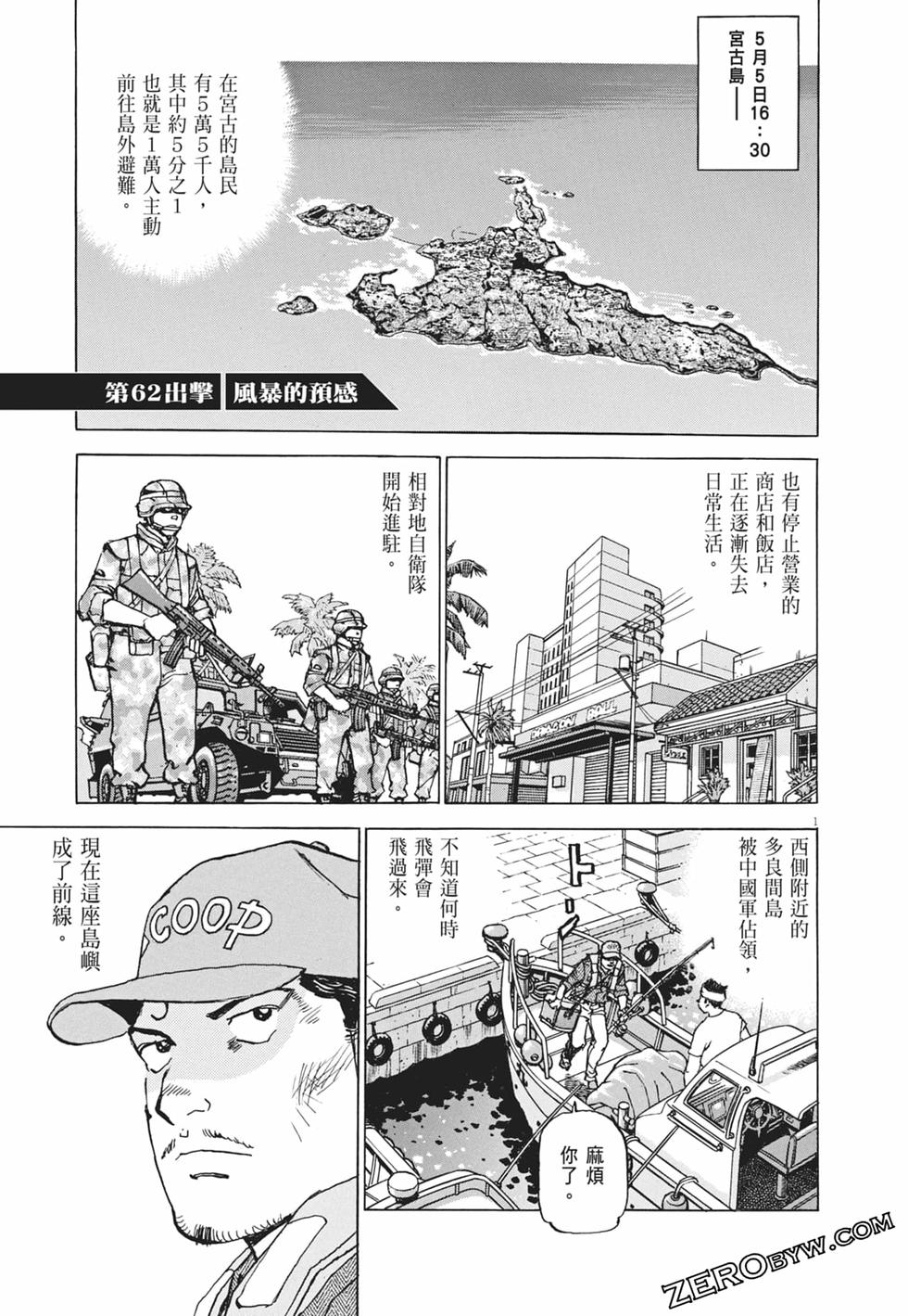 第146页