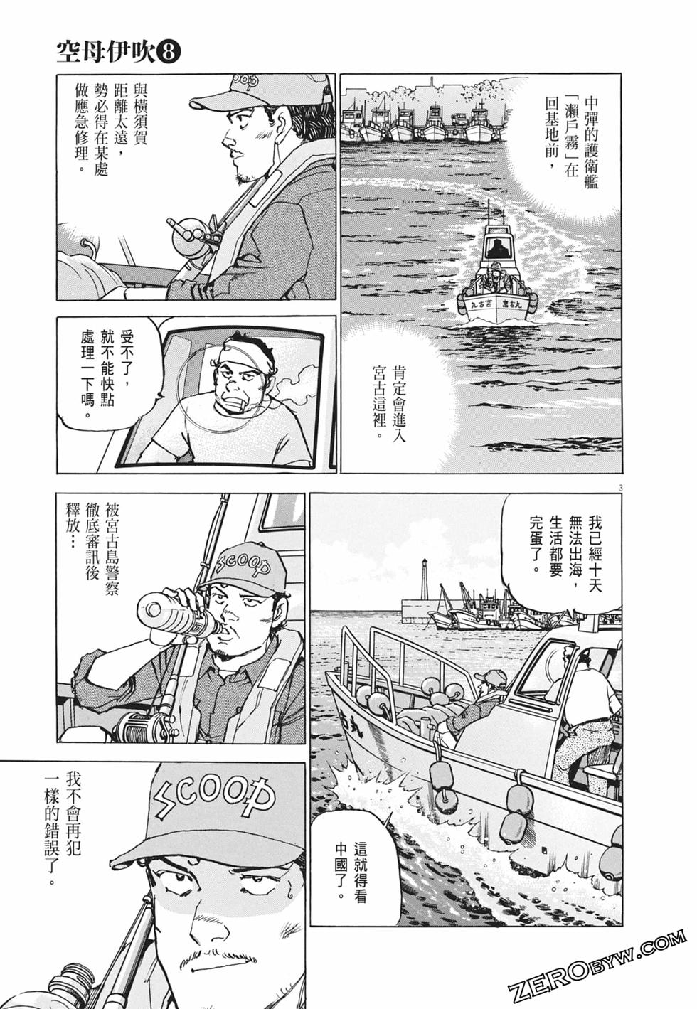第148页