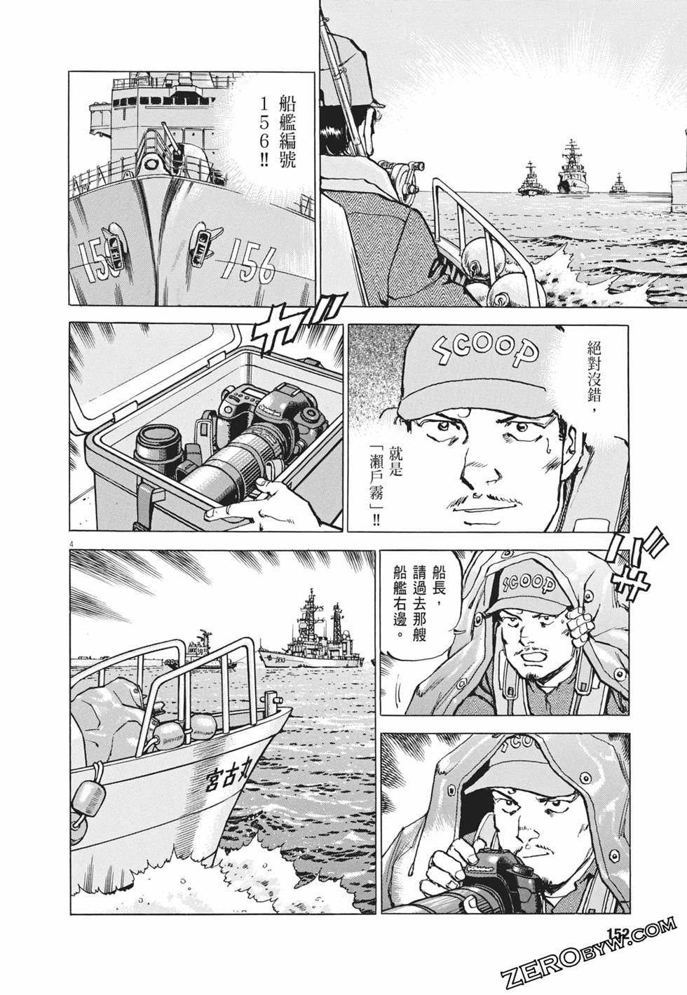 第149页