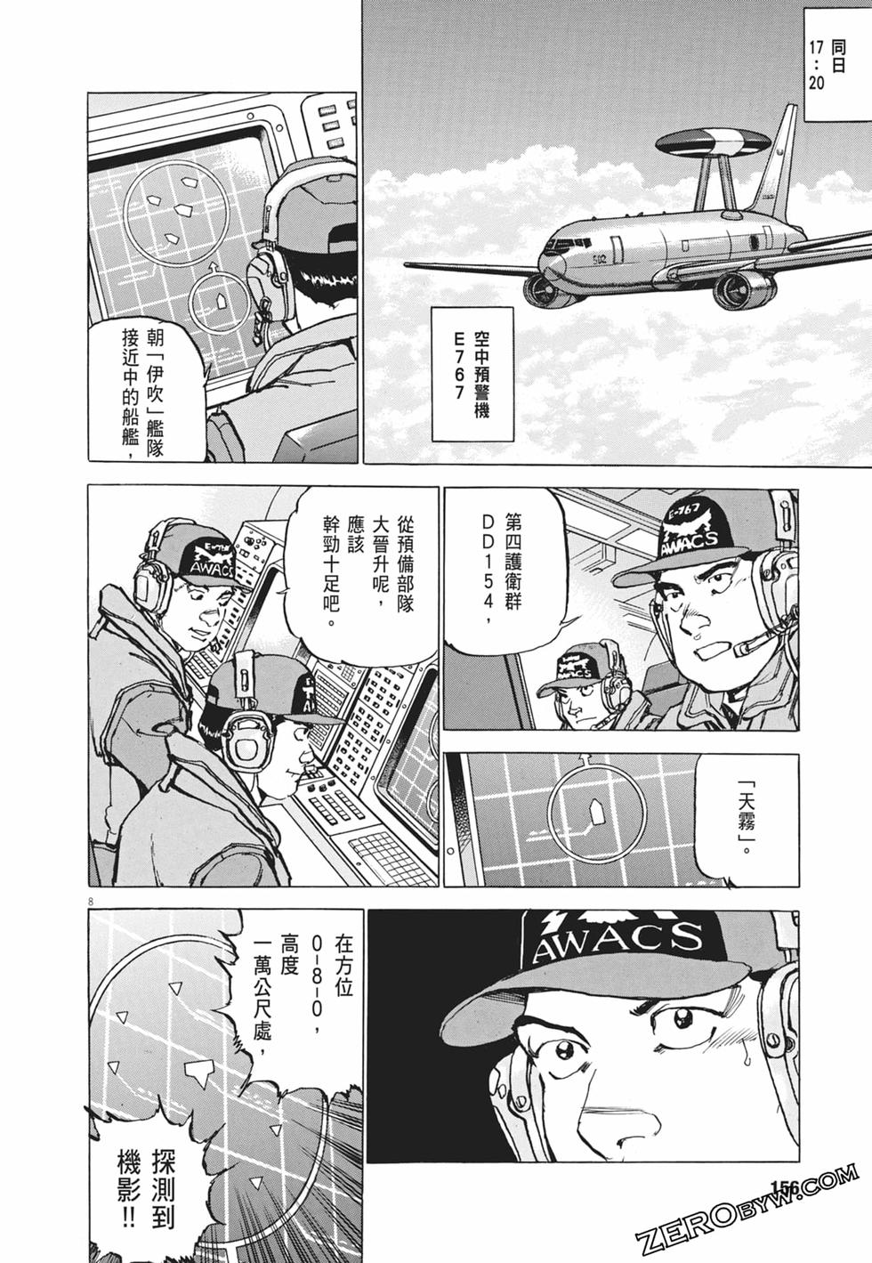第153页