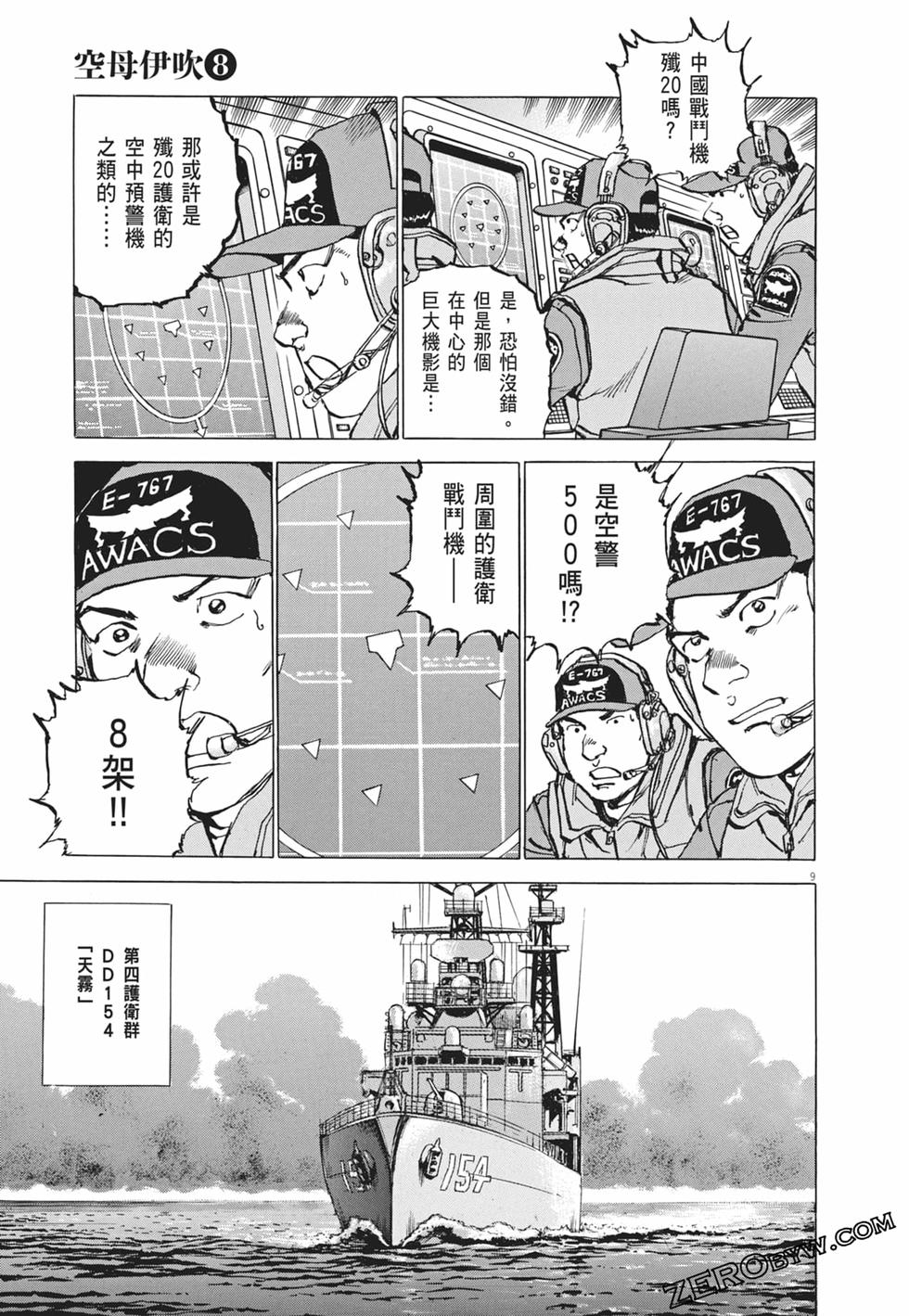 第154页