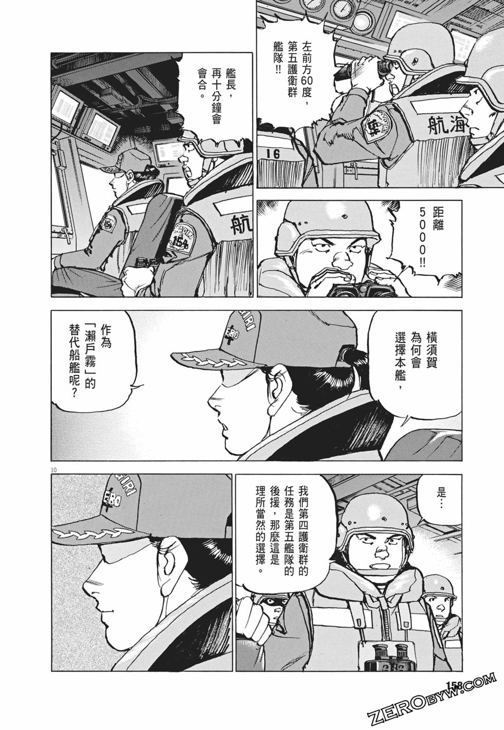 第155页