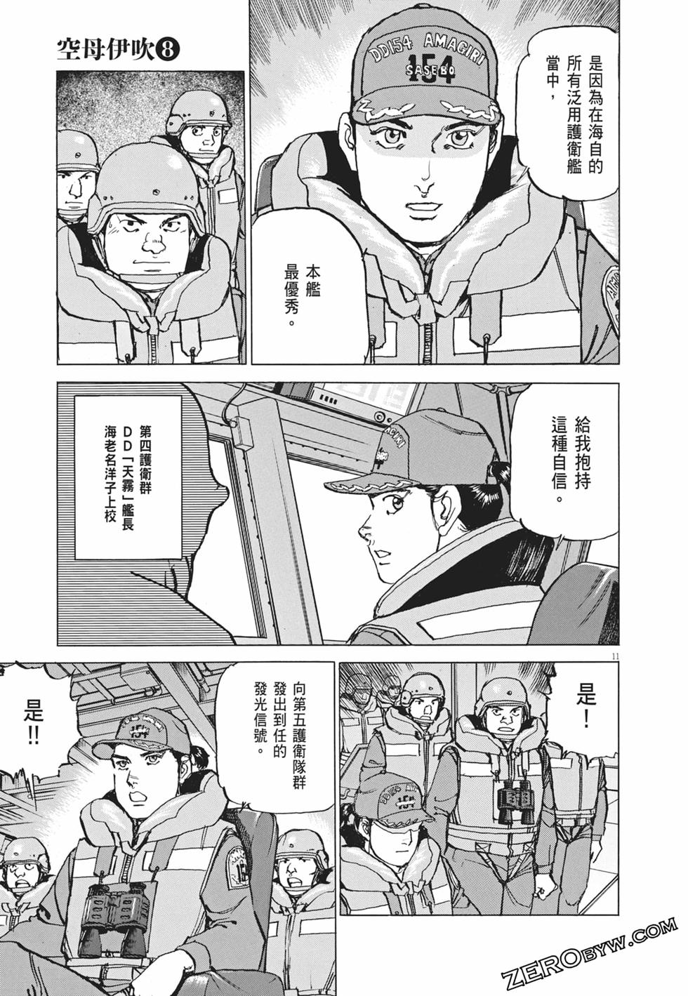 第156页