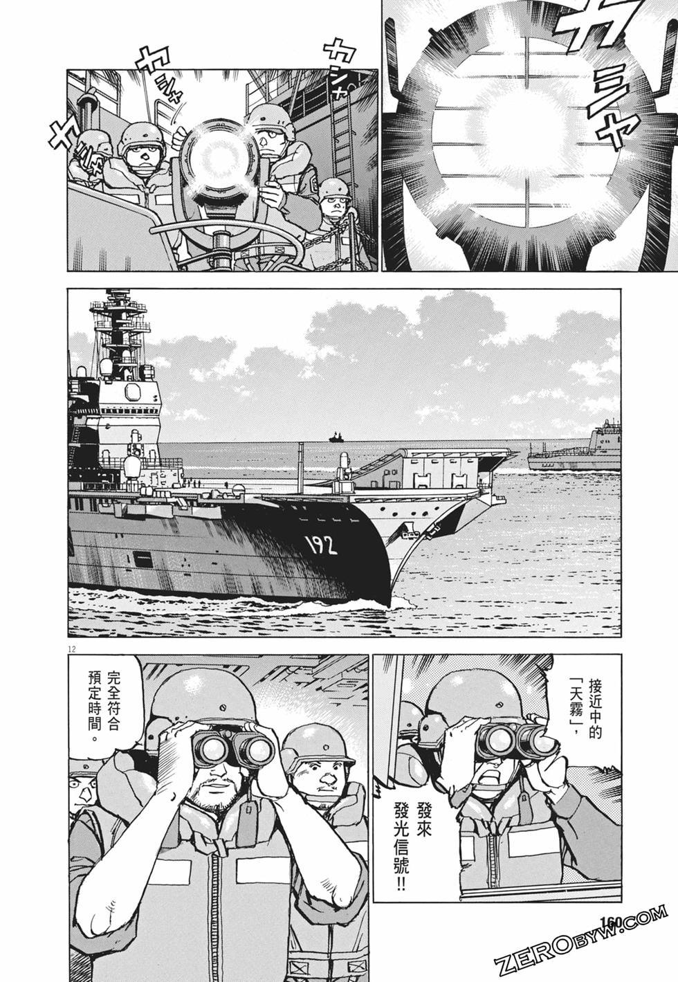 第157页