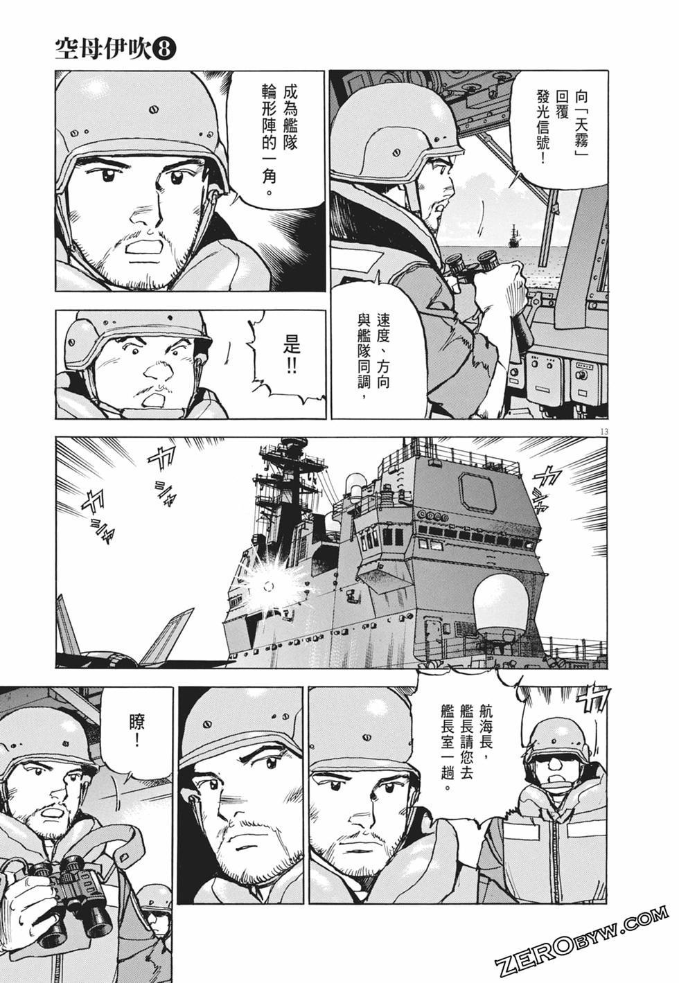 第158页
