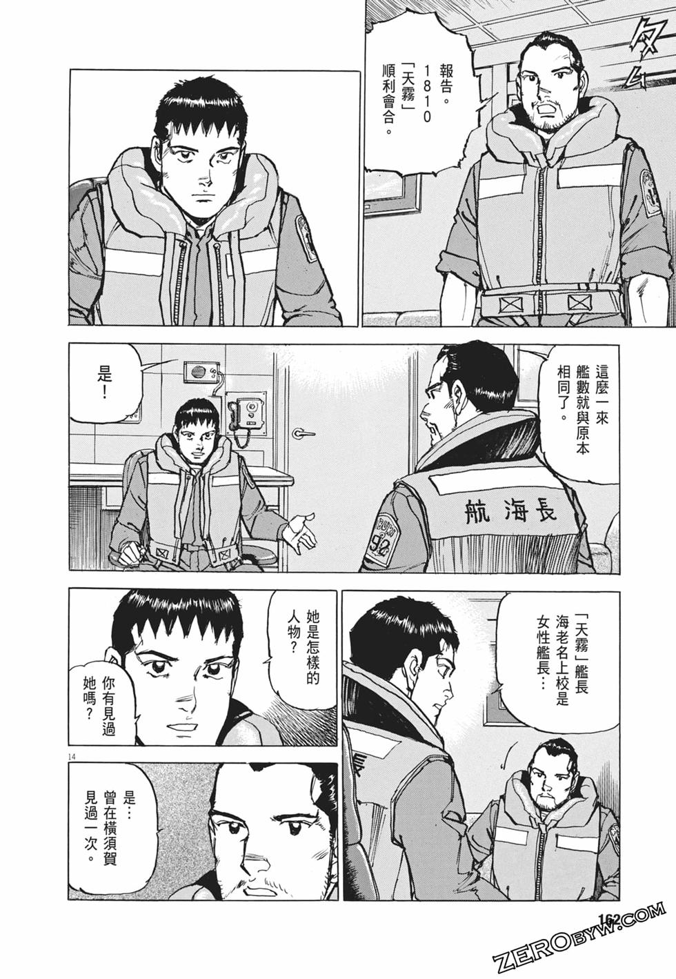 第159页