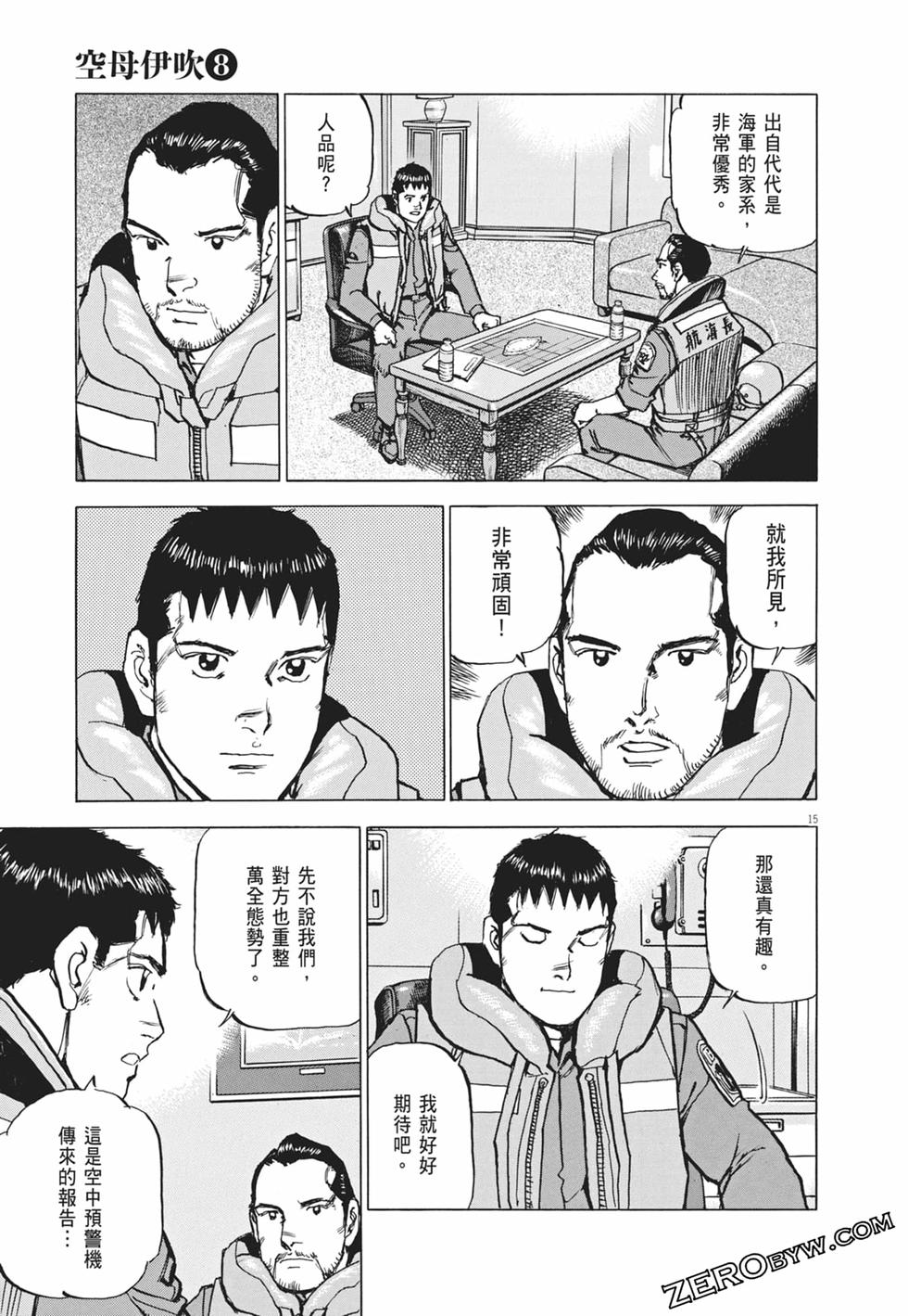 第160页