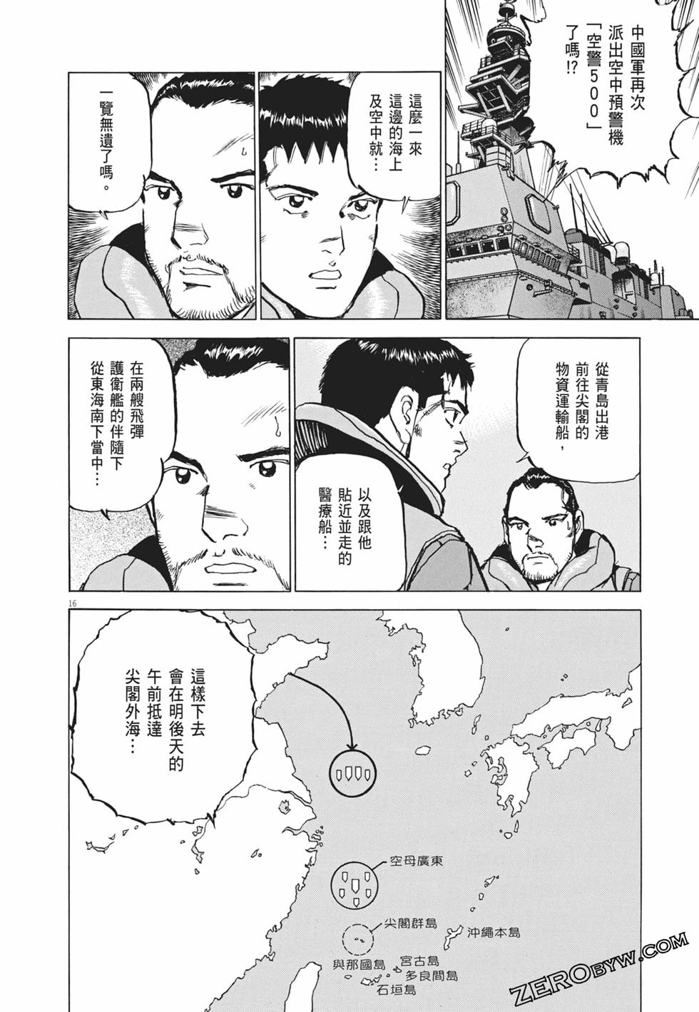 第161页