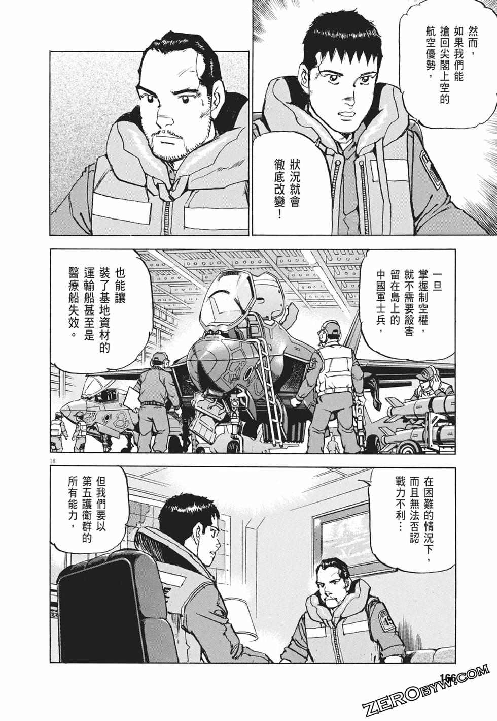 第163页