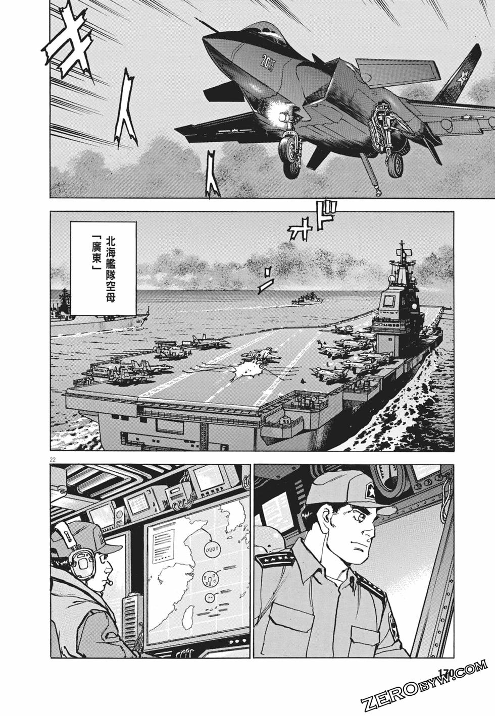 第167页