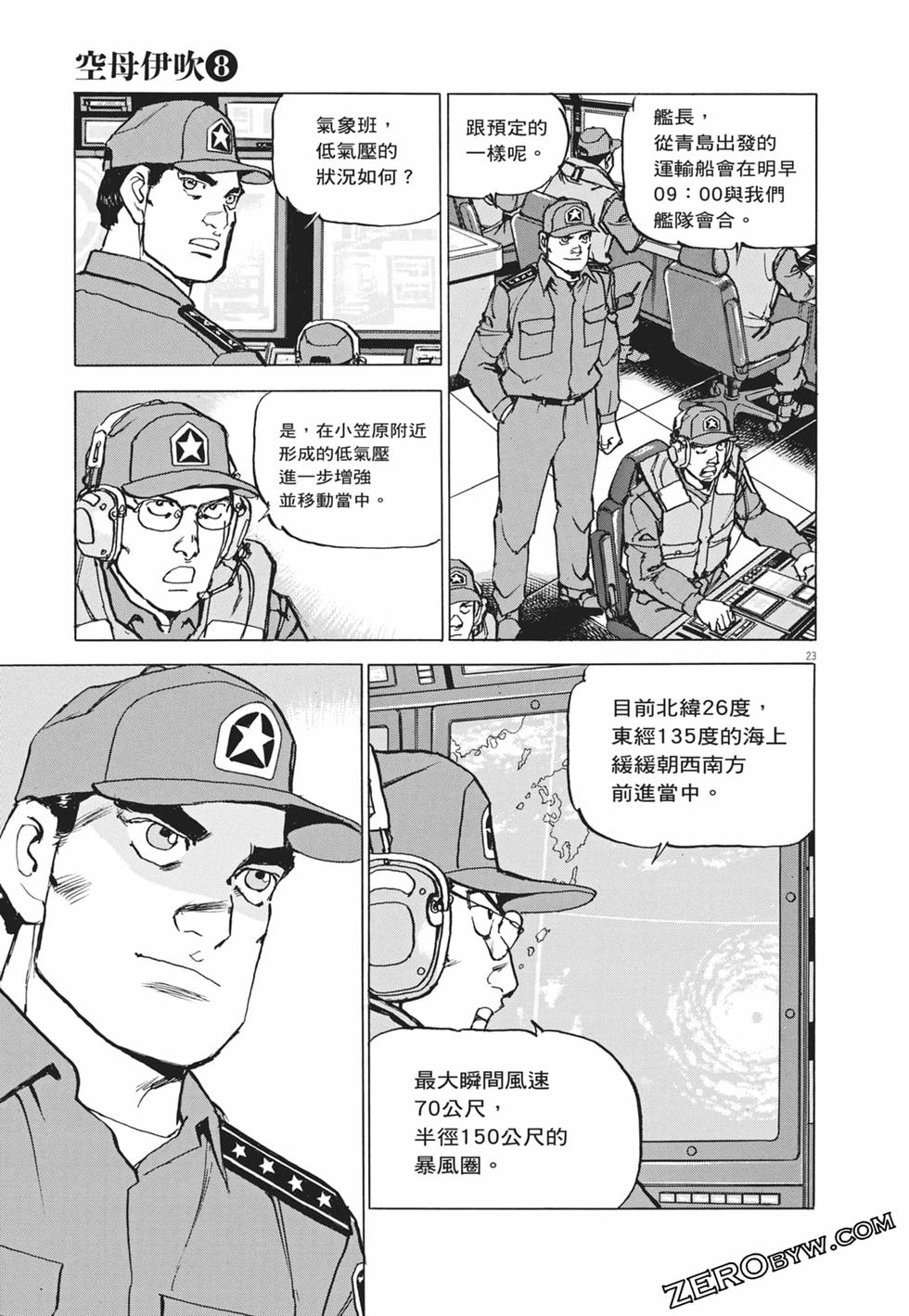 第168页