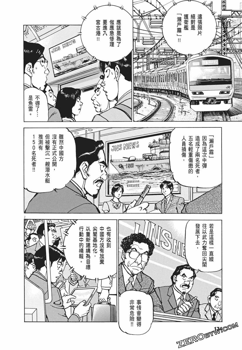 第171页