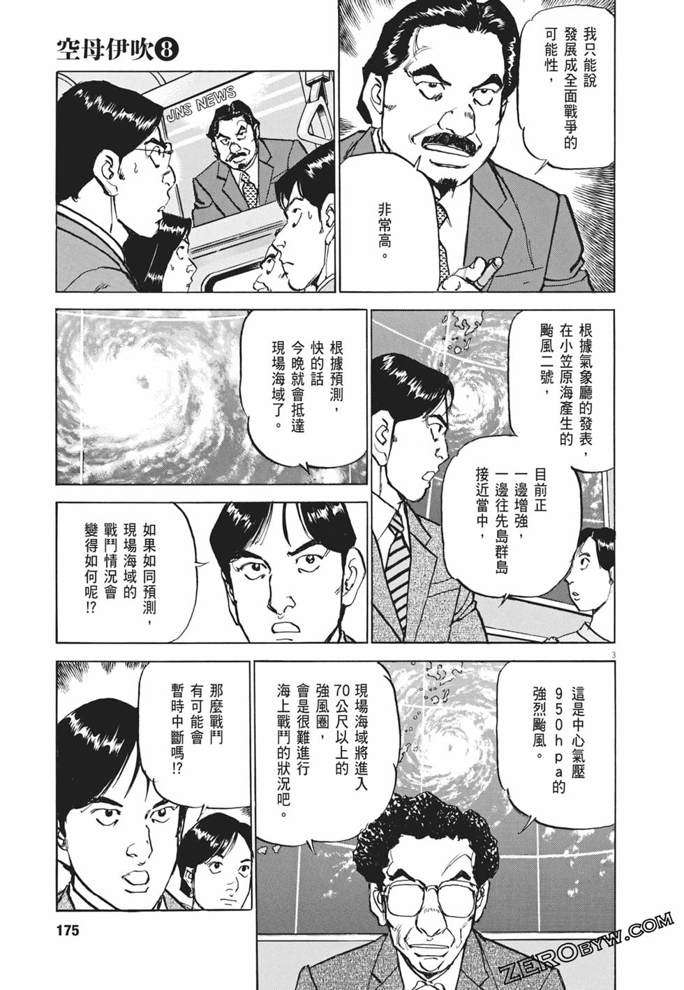 第172页