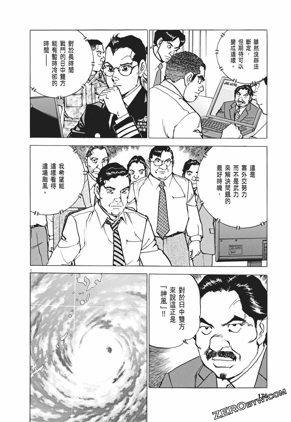 第173页