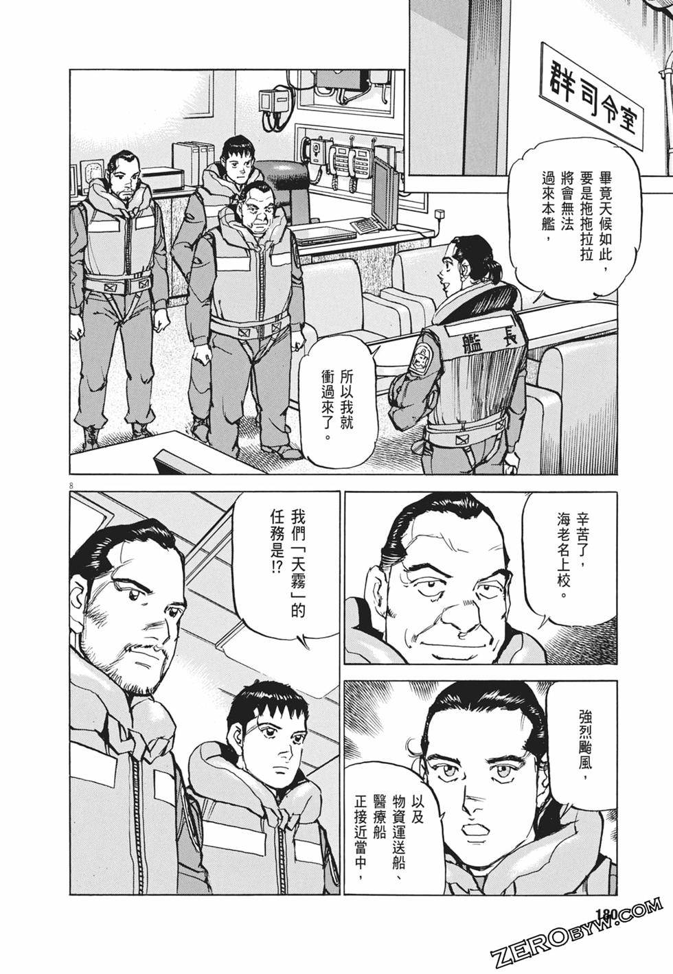 第177页